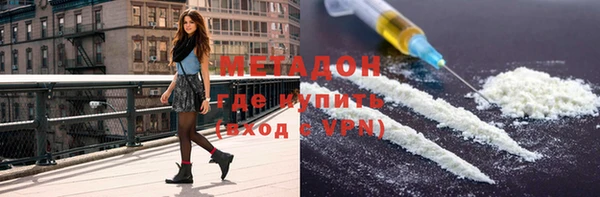 мефедрон Богородицк